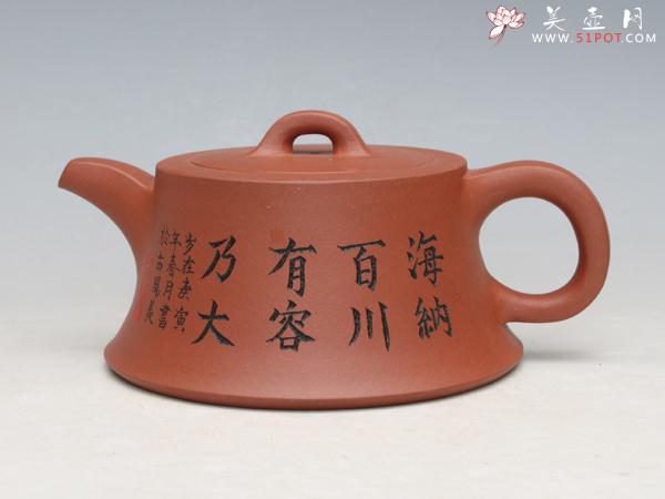 紫砂壶图片:凹井栏 - 美壶网