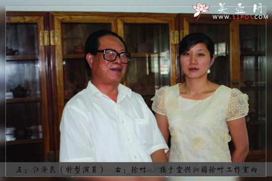 紫砂壶图片：刘滨写真二 - 美壶网