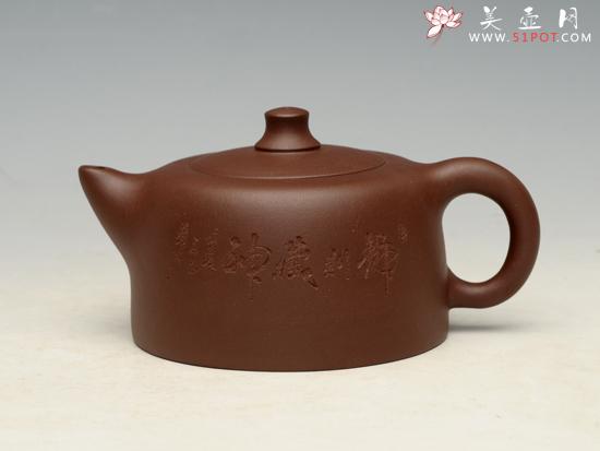 紫砂壶图片:天际 - 美壶网