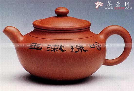 紫砂壶图片：清和壶 - 美壶网