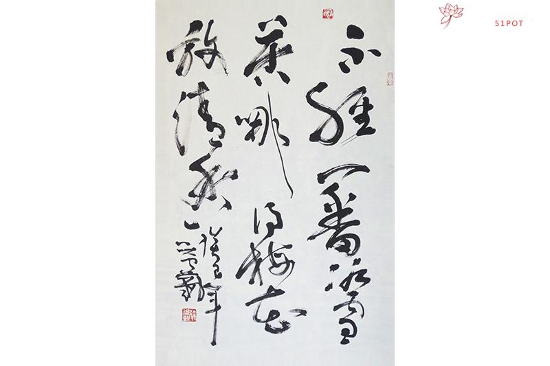 紫砂壶图片：书法作品 - 美壶网