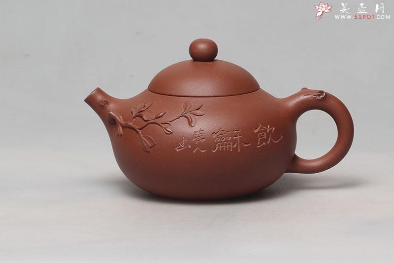 紫砂壶图片：玉兰壶 （研高 黄自英刻） - 美壶网