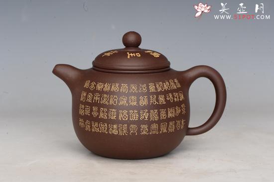 紫砂壶图片:百福匏尊 - 美壶网