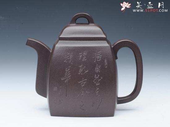 紫砂壶图片：汉方 420CC - 美壶网