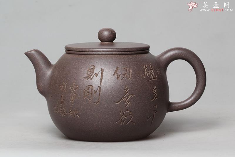 紫砂壶图片：容得 - 美壶网