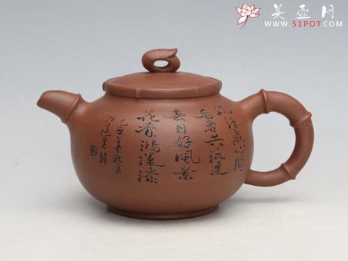 紫砂壶图片：祝君好运 - 美壶网