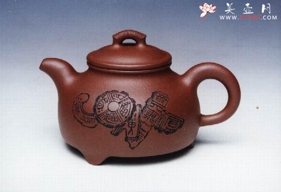 紫砂壶图片：三脚汉韵 - 美壶网