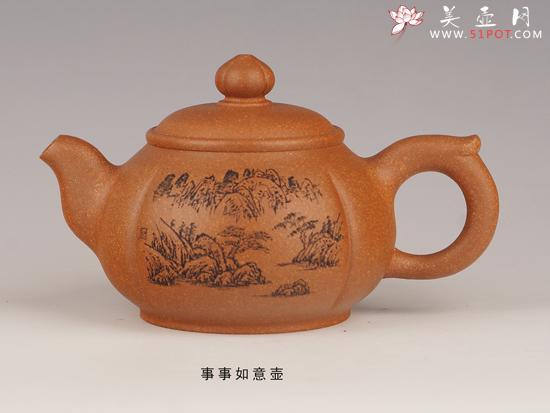 紫砂壶图片：事事如意 - 美壶网