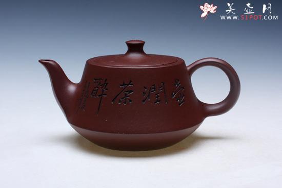 紫砂壶图片：凌智 - 美壶网