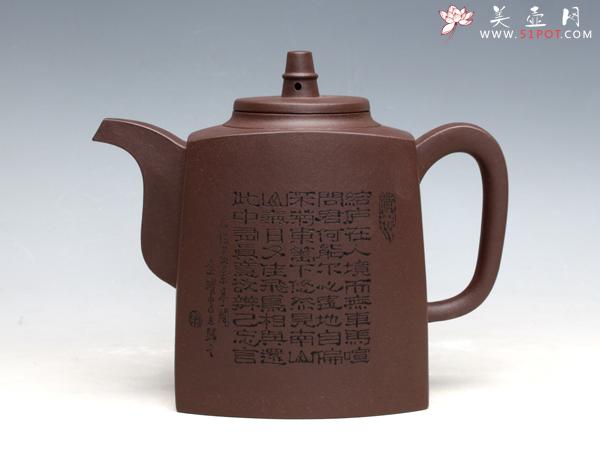 紫砂壶图片：扁钟壶 - 美壶网