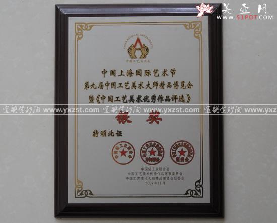 紫砂壶图片：DSC_7524 - 美壶网