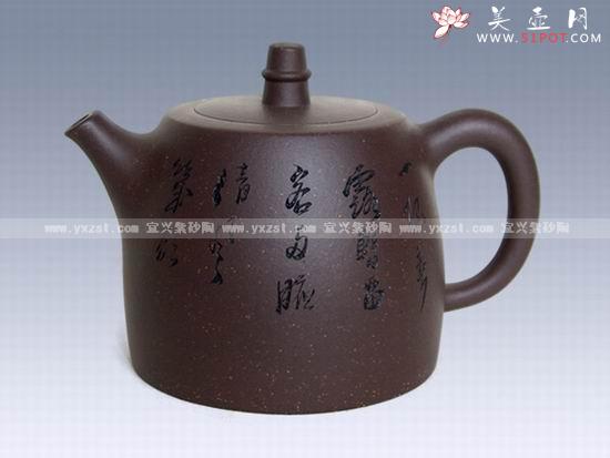 紫砂壶图片：汉铎 - 美壶网