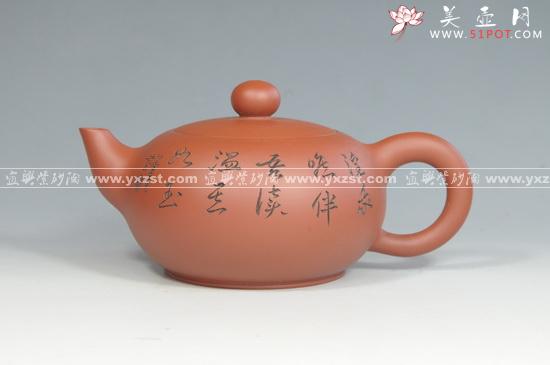 紫砂壶图片：丰圆 - 美壶网