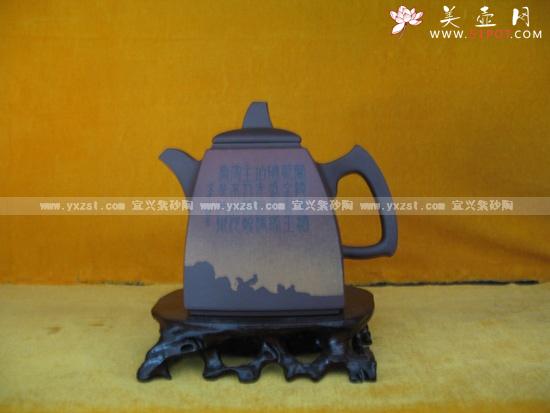 紫砂壶图片：诗仙壶 - 美壶网