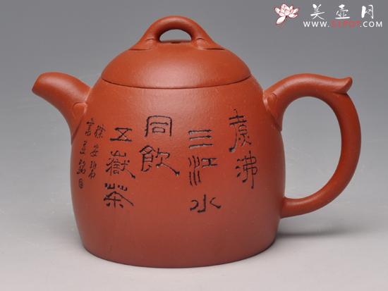 紫砂壶图片:如意秦权 - 美壶网