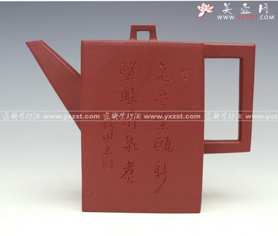 紫砂壶图片：砖方 - 美壶网