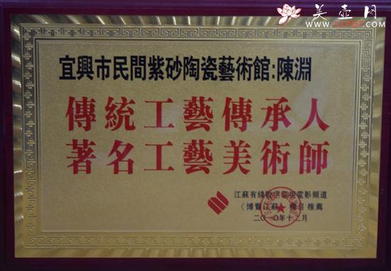 紫砂壶图片：DSC_0078 拷贝 - 美壶网