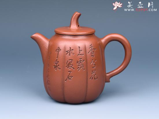 紫砂壶图片：金瓜 - 美壶网