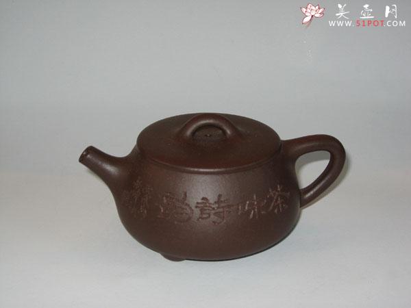 紫砂壶图片:大口矮石瓢壶 - 美壶网