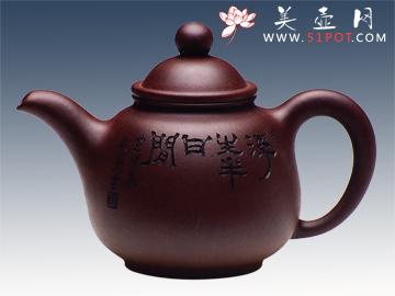 紫砂壶图片：咸氏掇子 - 美壶网