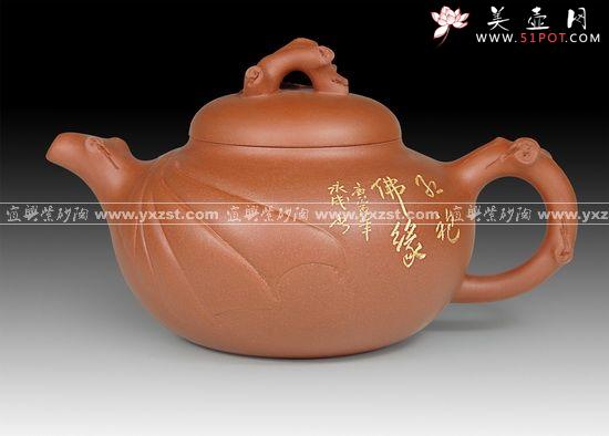 紫砂壶图片：大红袍壶 - 美壶网