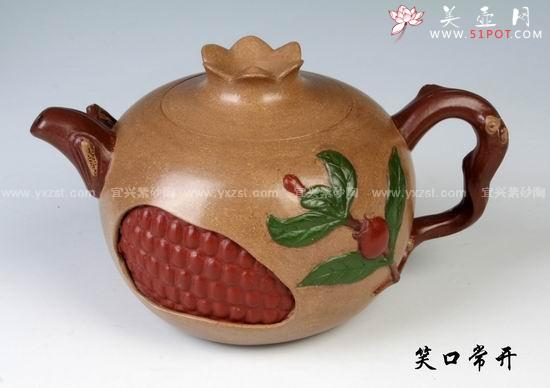 紫砂壶图片：笑口常开 - 美壶网