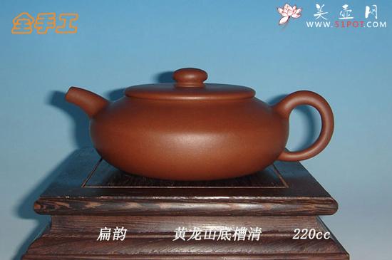 紫砂壶图片：10 - 美壶网