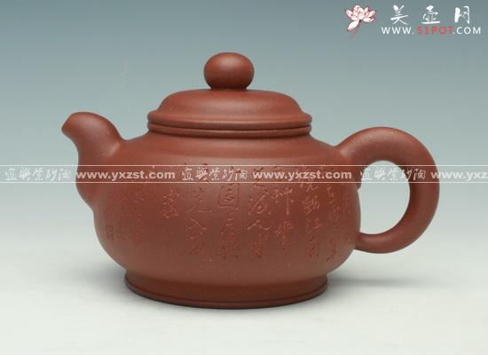 紫砂壶图片：渴韵 - 美壶网