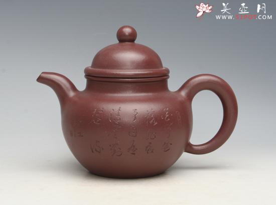 紫砂壶图片:掇球 - 美壶网
