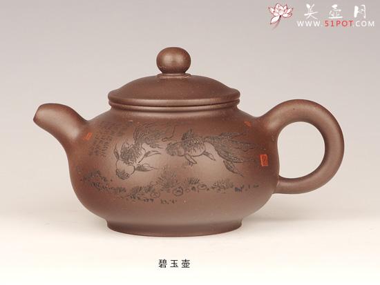 紫砂壶图片：碧玉 - 美壶网