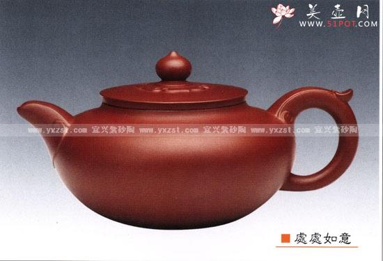 紫砂壶图片:处处如意 - 美壶网