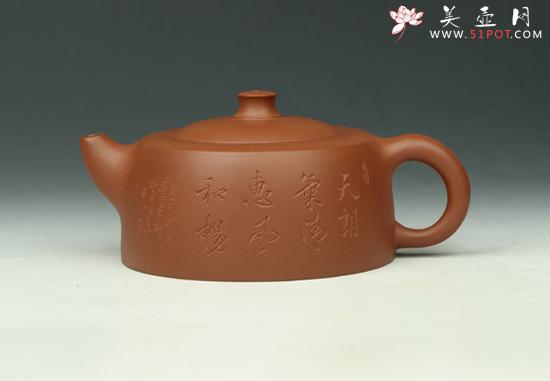 紫砂壶图片：天际 - 美壶网