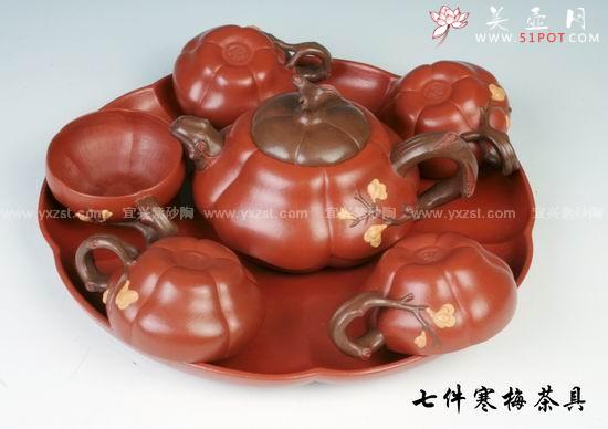 紫砂壶图片：七件寒梅差具 - 美壶网