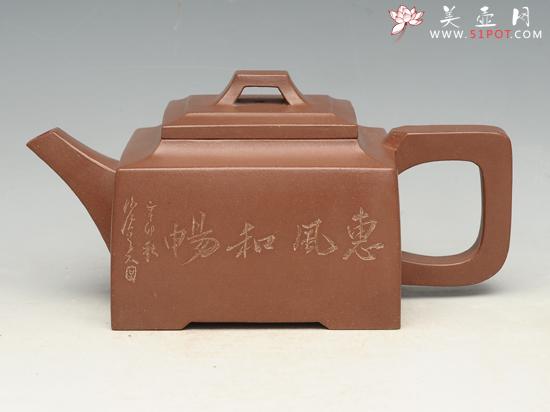紫砂壶图片：四方  容量：350cc - 美壶网