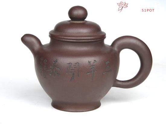 紫砂壶图片：掇球  450CC... - 美壶网