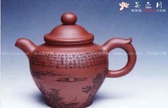 紫砂壶图片：古韵壶 - 美壶网