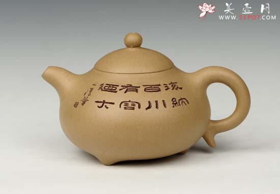 紫砂壶图片：玉乳 - 美壶网