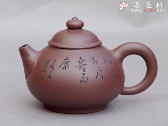 紫砂壶图片：如意圆珠壶 - 美壶网