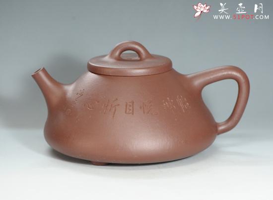 紫砂壶图片：子冶石瓢 - 美壶网