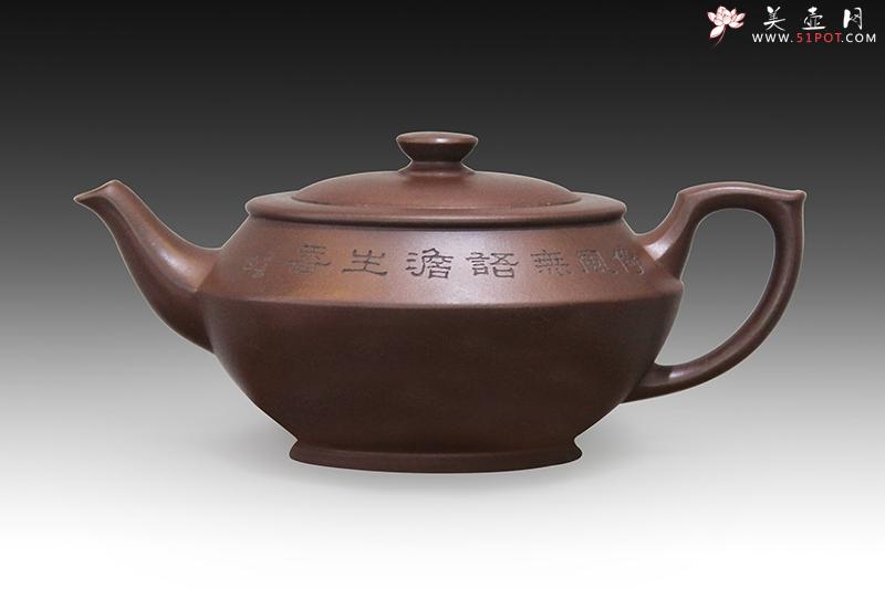 紫砂壶图片：汉云 - 美壶网