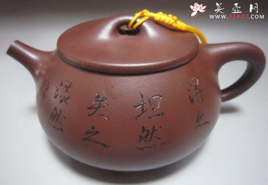 紫砂壶图片：IMG_0023 - 美壶网