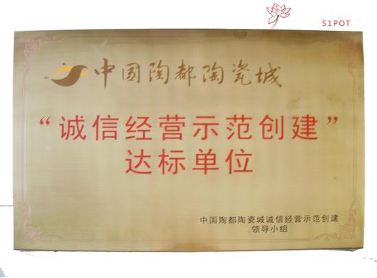 紫砂壶图片：SDC17458 - 美壶网