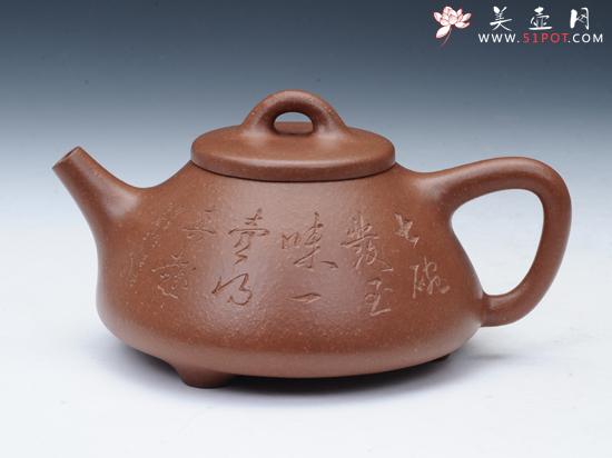 紫砂壶图片:子冶石瓢 300CC - 美壶网