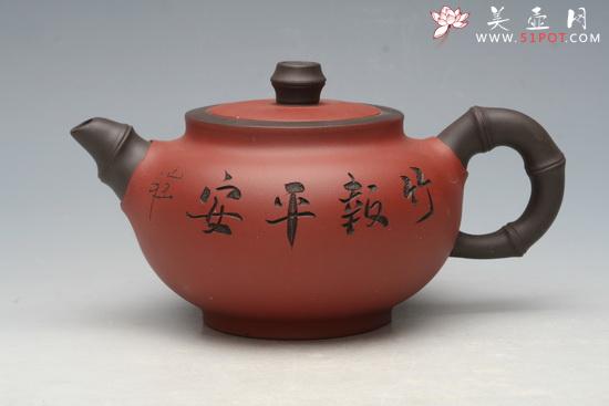 紫砂壶图片:双色竹报平安 - 美壶网