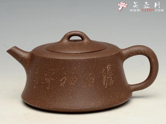 紫砂壶图片:井栏 - 美壶网