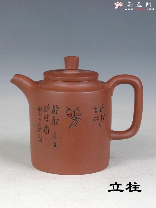 紫砂壶图片：立柱 - 美壶网