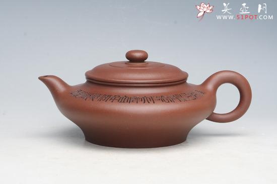 紫砂壶图片：书扁 - 美壶网