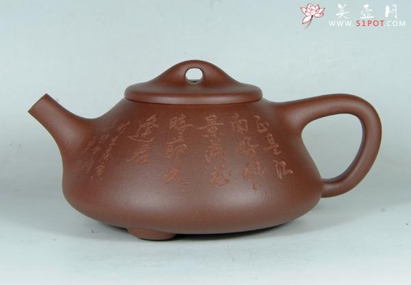 紫砂壶图片:石 瓢 - 美壶网