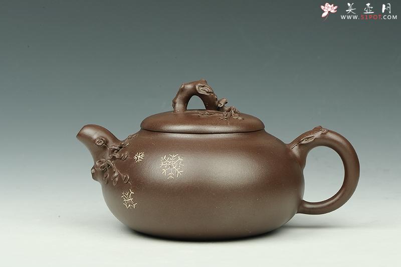 紫砂壶图片：凌梅壶 - 美壶网