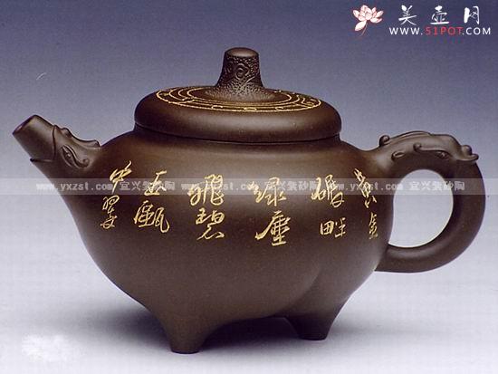 紫砂壶图片：龙鼎 - 美壶网